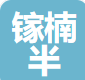 深圳鎵楠半導(dǎo)體科技有限公司