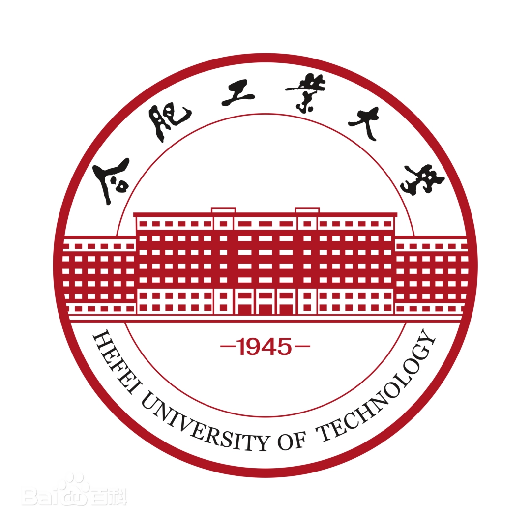 合肥工業(yè)大學(xué)