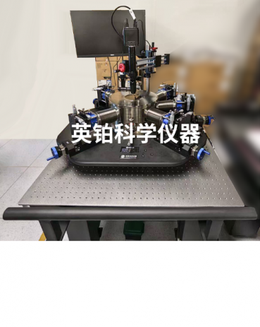 英鉑助力中電科某院搭建真空低溫電學(xué)測(cè)試系統(tǒng)