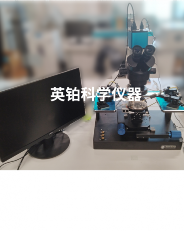 英鉑助力北京信息科技大學(xué)搭建4寸手動(dòng)高溫電學(xué)測(cè)試系統(tǒng)