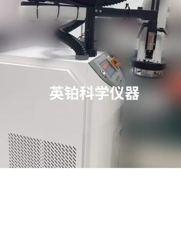 英鉑攜手MPI助力廣州XX芯半導(dǎo)體搭建冷熱快速交換系統(tǒng)