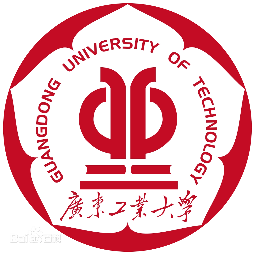 廣東工業(yè)大學(xué)
