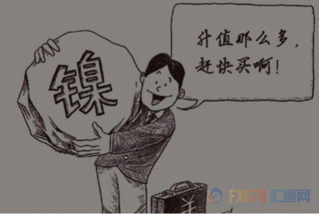 周一，由于政府下令削減鋼鐵產(chǎn)量以減少污染，導(dǎo)致部分工廠產(chǎn)品供應(yīng)緊張，上海鋼鐵和鐵礦石合同大幅增加。Capital Economics首席大宗商品經(jīng)濟(jì)學(xué)家卡羅琳·貝恩表示，鎳價(jià)的走強(qiáng)可能不會(huì)持續(xù)太久，因?yàn)橹袊?guó)冬季是霧霾高峰期，鋼鐵產(chǎn)量的削減最終意味著對(duì)鎳的需求將減少。