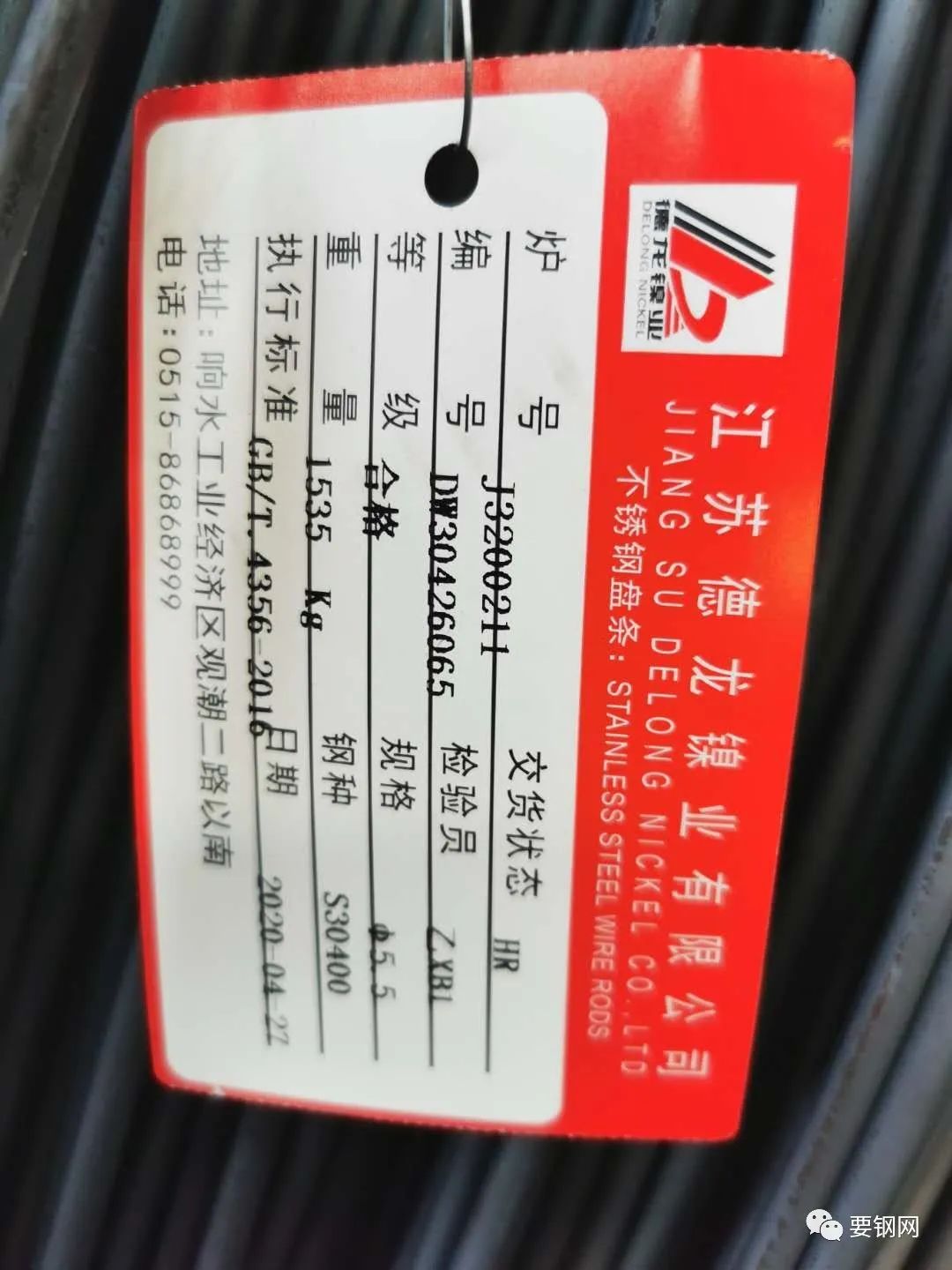 無(wú)錫不銹鋼板價(jià)格,201不銹鋼,無(wú)錫不銹鋼,304不銹鋼板,321不銹鋼板,316L不銹鋼板,無(wú)錫不銹鋼板 無(wú)錫不銹鋼板價(jià)格,201不銹鋼,無(wú)錫不銹鋼,304不銹鋼板,321不銹鋼板,316L不銹鋼板,無(wú)錫不銹鋼板