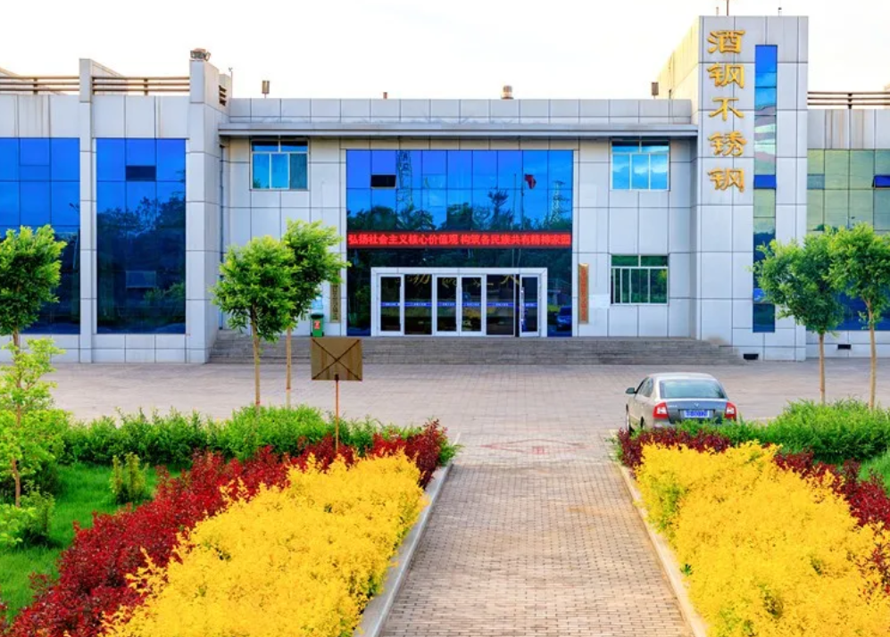 無(wú)錫不銹鋼板價(jià)格,201不銹鋼,無(wú)錫不銹鋼,304不銹鋼板,321不銹鋼板,316L不銹鋼板,無(wú)錫不銹鋼板 無(wú)錫不銹鋼板價(jià)格,201不銹鋼,無(wú)錫不銹鋼,304不銹鋼板,321不銹鋼板,316L不銹鋼板,無(wú)錫不銹鋼板